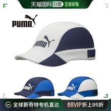 日本直邮 PUMA 青少年儿童足球 JR 帽子 PUMA 023699彪马