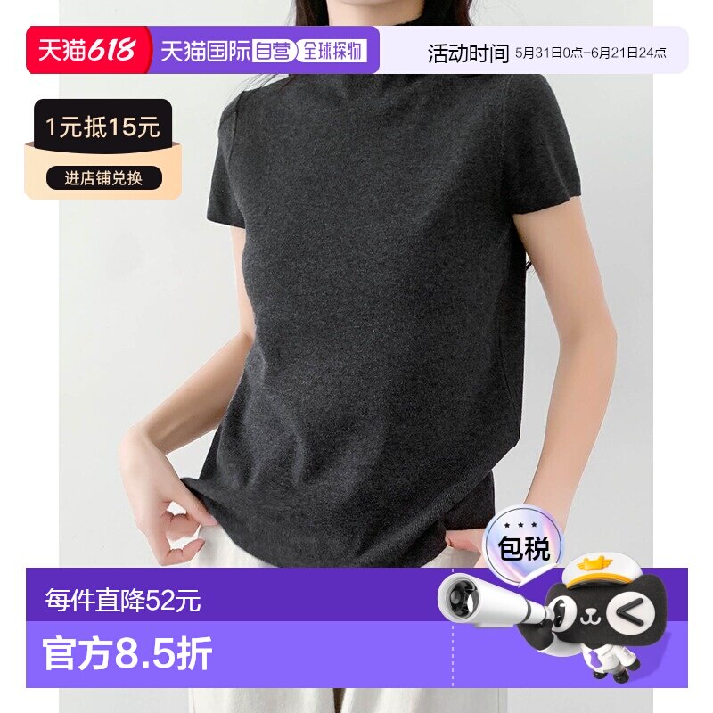 日本直邮LOWO 女装 小高领针织上衣 lwtosyu8891