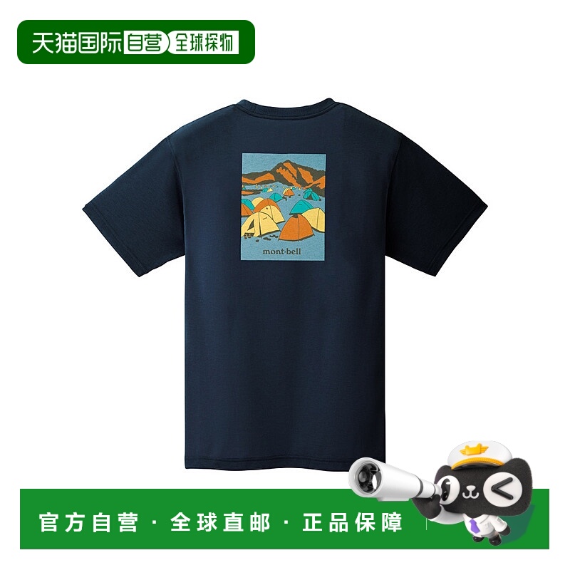 日本直邮日潮Montbell蒙贝欧运动速干短袖T恤情侣透气T恤1114725
