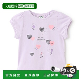 House 心脏与化妆品新款 Value Tee Half 日本直邮Pupil