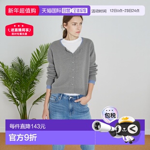 日本直邮日潮 GRL配色叠层风针织开衫外套上衣JM075