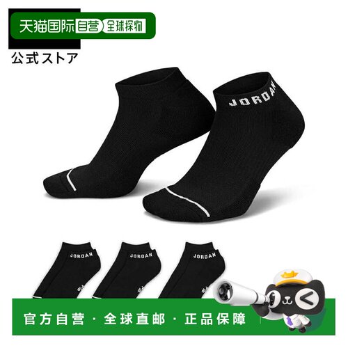 日本直邮Nike 男士乔丹快干透气 Dri-FIT 篮球袜3双装 黑色 [FA24