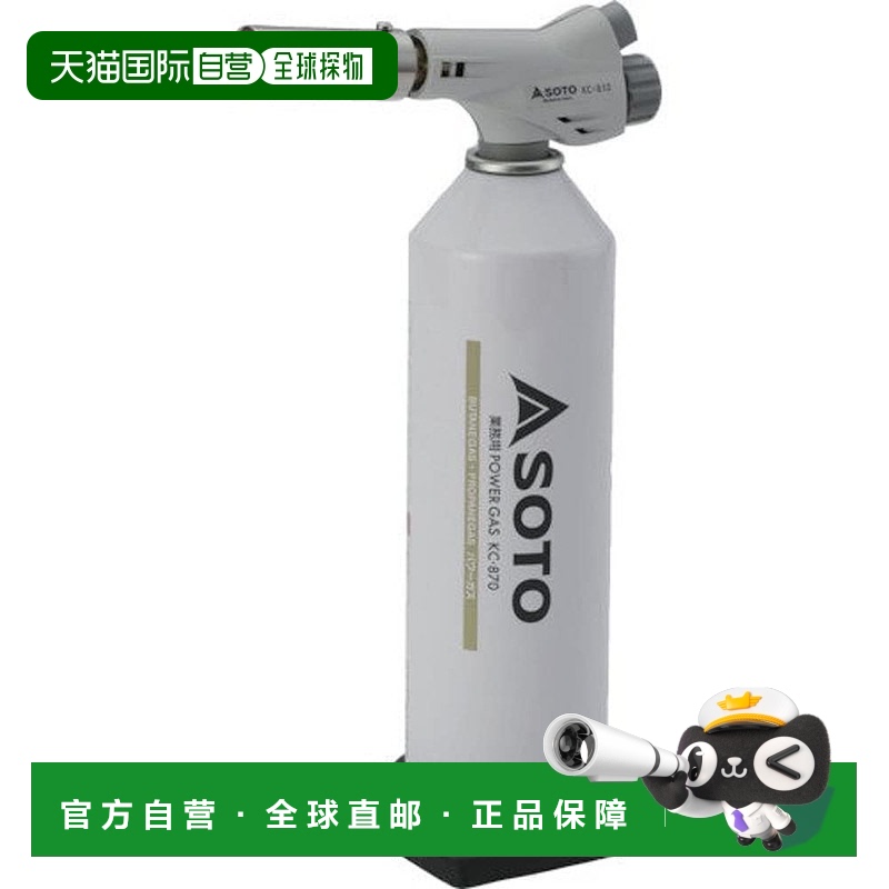 【日本直邮】Shinfuji Burner 喷火枪 Pro KC-810煤气罐  KC-810