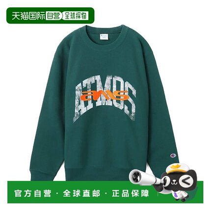 日本直邮Champion x atmos REVERSE WEAVE 圆领卫衣