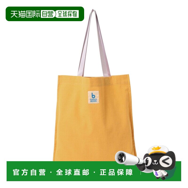 1h可退 日本直邮Kodomo BEAMS 儿童轻便托特包 55610693443图片