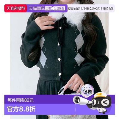 1h可退 日本直邮官方授权 OLIVE des OLIVE 带毛领菱格针织衫套装