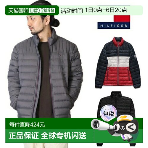 日本直邮Tommy Hilfiger 男士连帽羽绒服 (150AN796)尼龙材质饰有