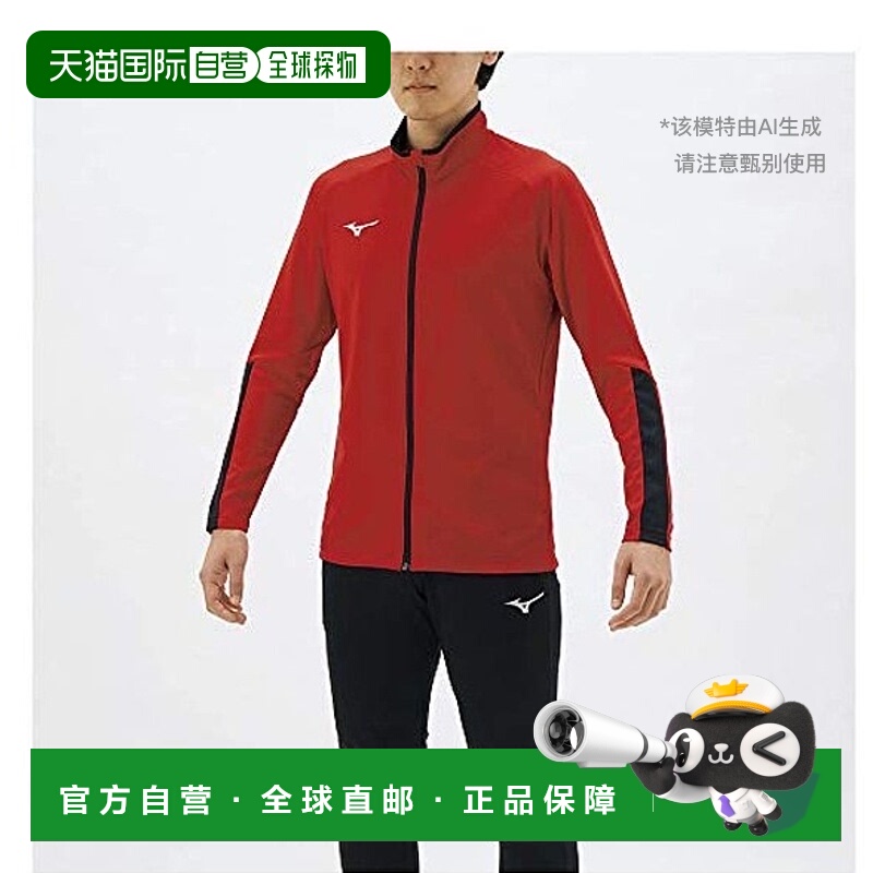 【日本直邮】美津浓TEAMLINE拉链款立领运动夹克中国红/黑色2XL