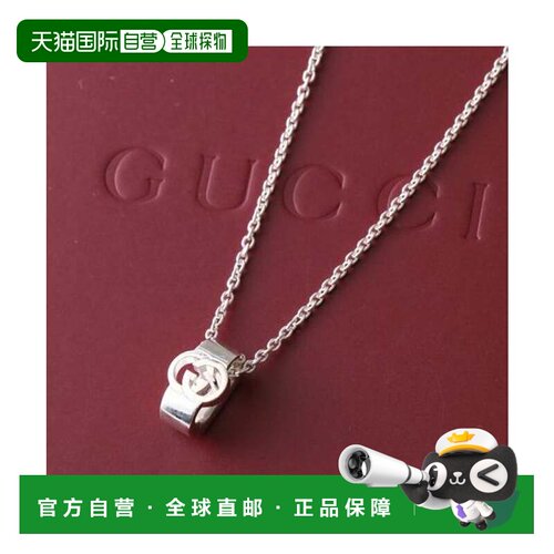 日本直邮TIFFANY&CO. 项链 INTERLOCKING 818927 J8400 银色