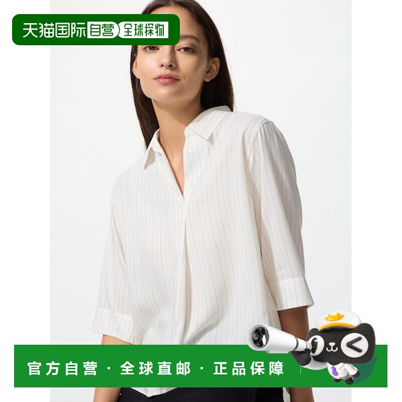日本直邮UNIQLO 人造丝七分袖女式衬衫 [194767902]优衣库图片
