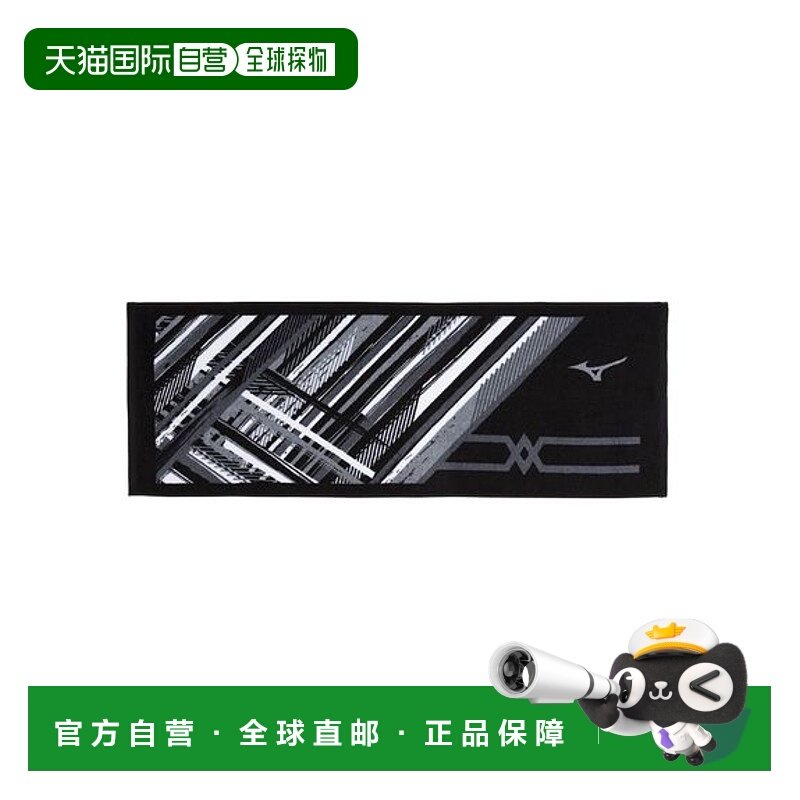 日本直邮Mizuno 透气 舒适 亲肤瑜伽毛巾 棉 男女同款 40cm x 110,居家布艺,毛巾/面巾,淘宝优惠券,粉丝福利购,淘宝优惠卷