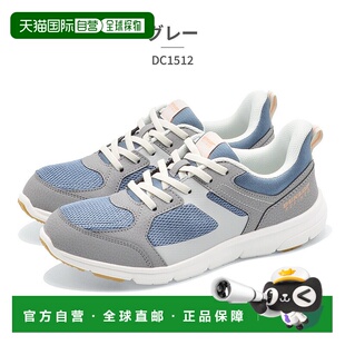 日本直邮DUNLOP 女士 DC1512 EASYFIX 运动鞋直立式宽 4E