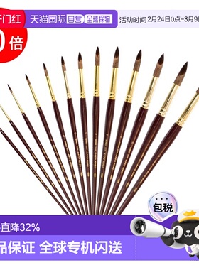 日本直邮holbein 硬貂毛220R圆形油画/丙烯画笔尺寸0-24