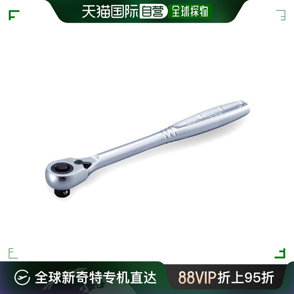 【日本直邮】TONE前田套筒扳手配件握持型棘轮扳手直径9.5mm3/8