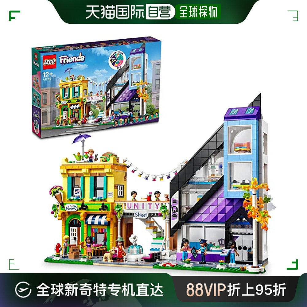 日潮跑腿Lego乐高模型玩具拼装组合动手益智开发大脑积木 玩具/童车/益智/积木/模型 普通塑料积木 原图主图