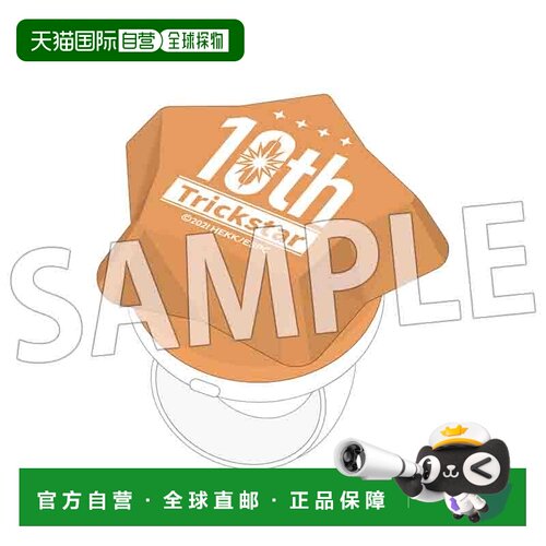 日本直邮偶像梦幻祭 Trickstar 10周年演唱会应援灯