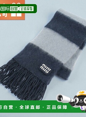 日本直邮Miu Miu 围巾男女通用5FS094蓝色配饰