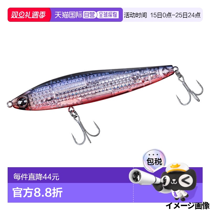 日本直邮Daiwa Lure Morethan Switch Hitter Laser Impact 105S-