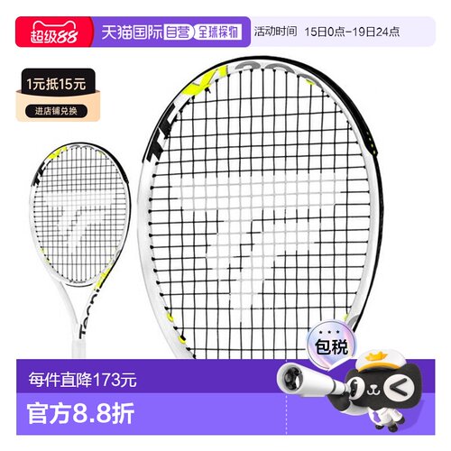 日本直邮高科技纤维网球拍 TF-X1 300/TF X-One 300 14TFX3002