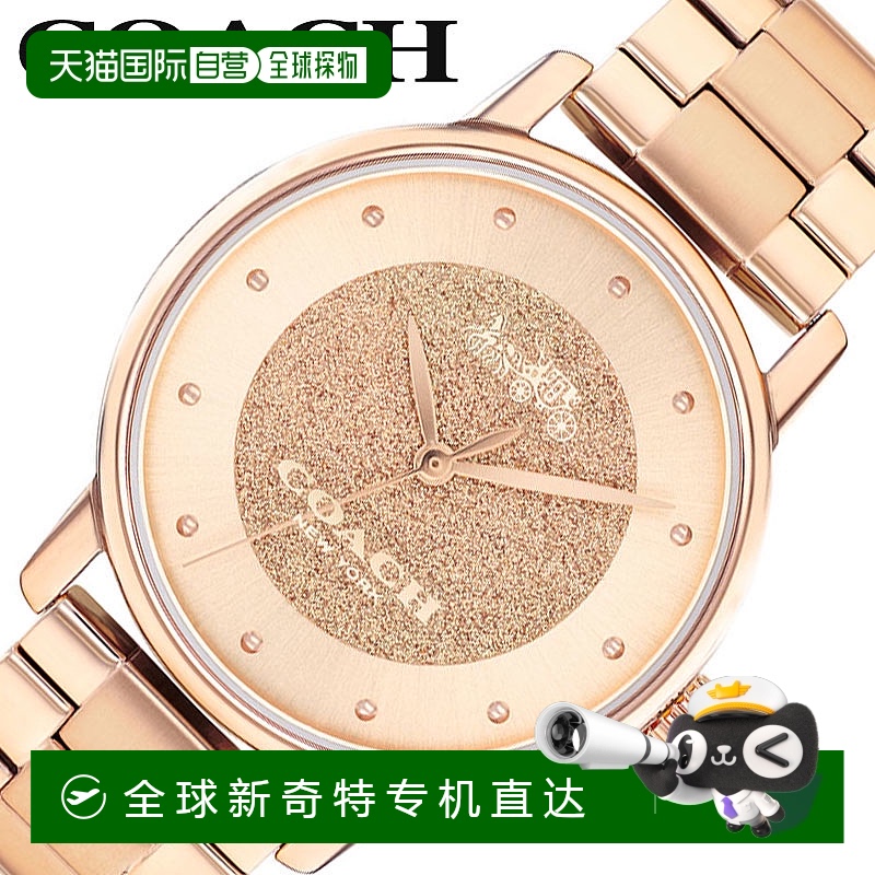 日本直邮蔻驰手表 COACH 手表 蔻驰 COACH Grand 玫瑰金 女士 CO-