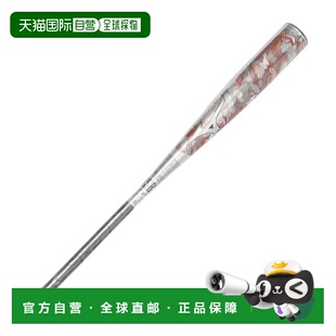 日本直邮MIZUNO 少年软式棒球用热金属顶级球棒 79cm/平均650g 1C