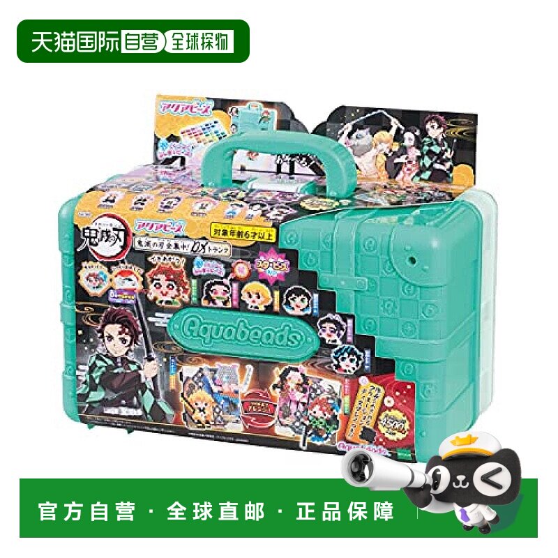 【日本直邮】水雾魔珠 制作玩具 鬼灭之刃 全集中DX后备箱 角色优