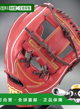 日本直邮Wilson Staff 双硬手套内野手用右投WBW101067（HWW87H）