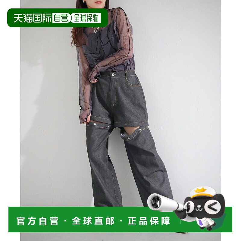 1h可退 日本直邮cheriella 女士网店限定款2WAY设计牛仔裤 纯棉制