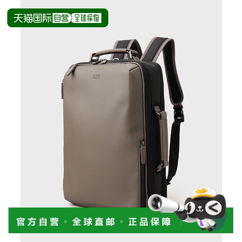 1h可退 日本直邮TAKEO KIKUCHI 菊池武夫 男装 2WAY轻量机能背包