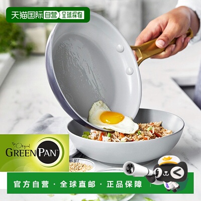 日本直邮GreenPan Padua 系列煎锅20 厘米和 26 厘米适用于电磁炉