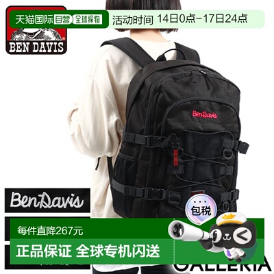 日本直邮Ben Davis 背包 BEN DAVIS STREET DAYPACK 街头双肩包