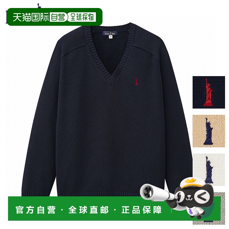 日本直邮 EASTBOY毛衣学校毛衣女校海军白棉质防起球160制服V领套