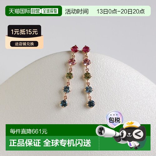 日本直邮cui-cui多彩宝石黄金K10YG材质耳钉77965【付后1h可退】