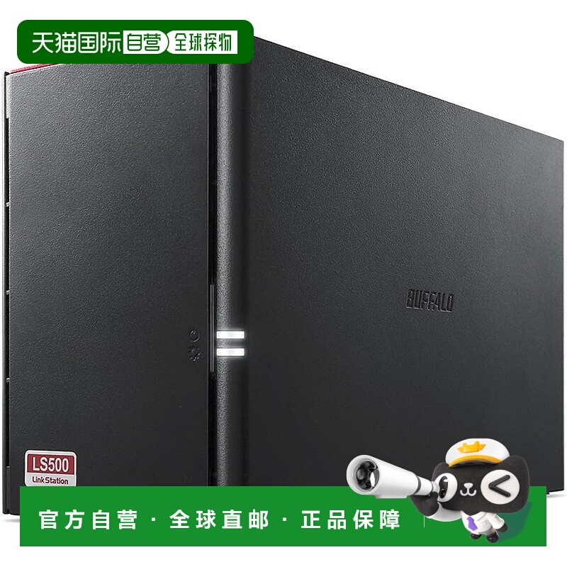 【日本直邮】巴法络 NAS网络硬盘 2TB RAID1 双核 LS520D0202