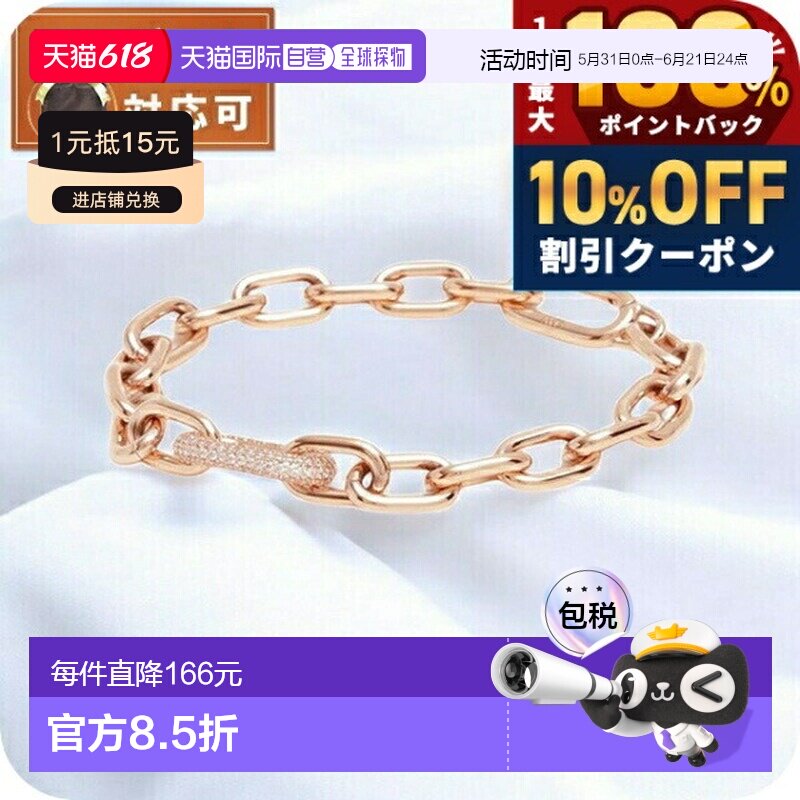 日本直邮Daniel Wellington 水晶链式手链 165 毫米 RG 手链 DW00