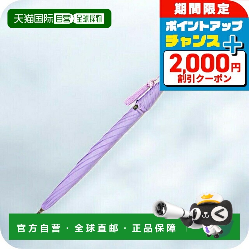 日本直邮FOX UMBRELLAS 伞 女士 旺吉 WL4 丁香紫 淡紫色