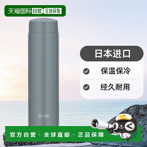 【日本直邮】Thermos膳魔师 真空水壶 600ml 灰绿JOQ-600 GYG保温