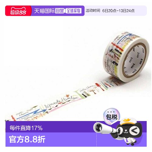 日本直邮Kamoi Kagami Olle Eksell Birds MTOLLE11 (20mm x 7m)