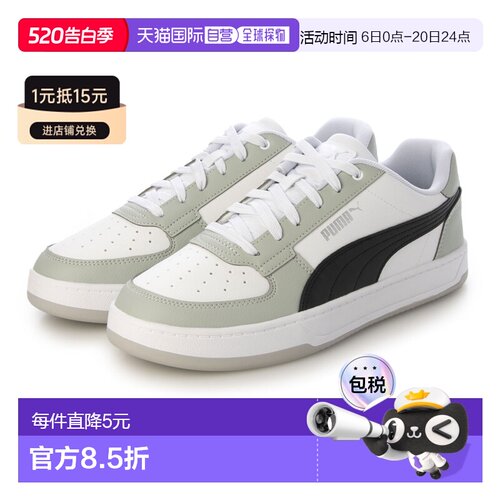 PUMA 男士 Caven 2.0 运动鞋 _ 392290（酷浅灰-PUMA 黑-
