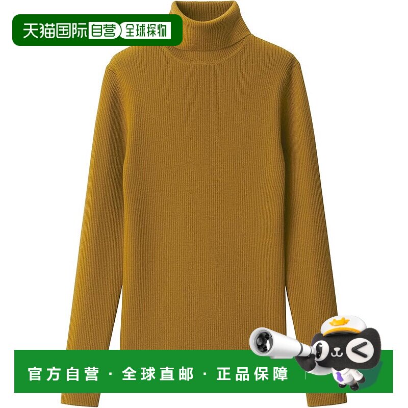 【日本直邮】MUJI 女士可水洗羊毛高支罗纹高领毛衣 BA1OXA4A 芥