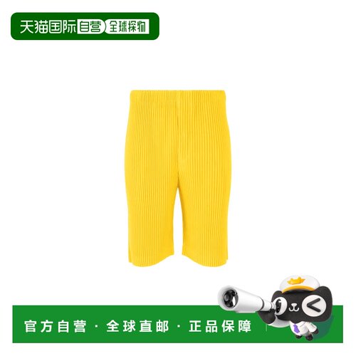 日本直邮Homme Plisse Issey Miyake Color Pleats 长裤 HP53JF18