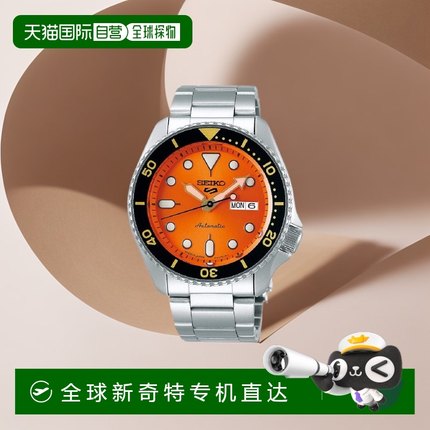 【日本直邮】精工SEIKO 5个SPORTS自动上弦机械手表男士SBSA009