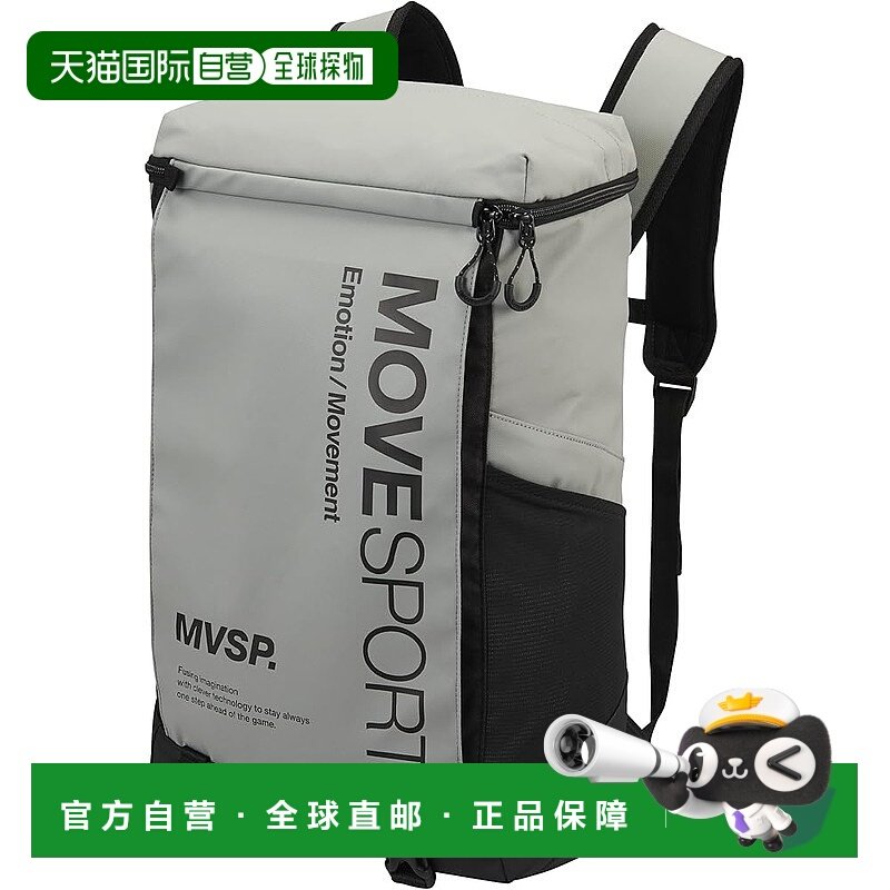 【日本直邮】Descente迪桑特 男士背包 通勤上学用30L DMAXJA30RC