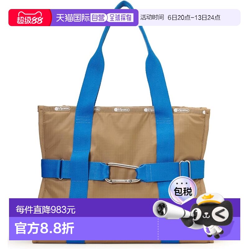 【日本直邮】MSGM MD 船型手提袋/1862/MD 卡其色船型手提袋