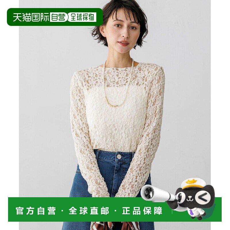 1h可退 日本直邮23区 女装 瓶领蕾丝针织上衣 KKSWLA0934图片