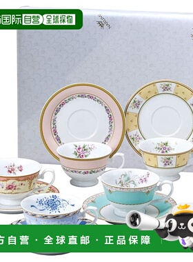 【日本直邮】Narumi鸣海 杯碟礼盒5件套 210cc 花纹41721-33459AZ