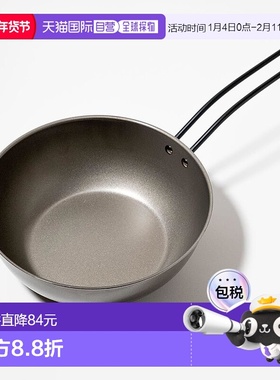 【日本直邮】Arnest【日本制】铁制煎锅 IH对应 20cm 深型 A-7805