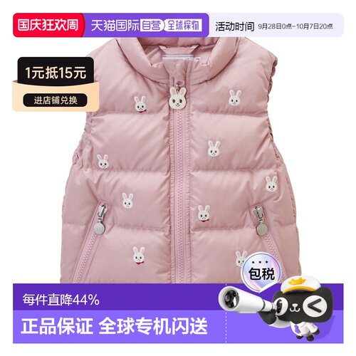 日本直邮MikiHouse小熊小兔满绣羽绒马甲 拉链保暖背心13-5702-49