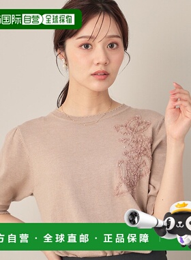1h可退 日本直邮Couture Brooch 仿羊毛感 刺绣短款针织上衣  508