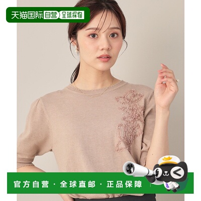 1h可退 日本直邮Couture Brooch 仿羊毛感 刺绣短款针织上衣  508